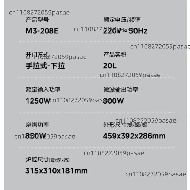 M3-208E Inverter Microwave Oven, 20L Drop - Down Door Flat Plate Light Wave Grill Combo for Home