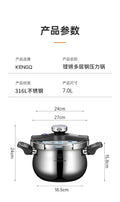 316L stainless steel pressure cooker, a new safety and explosion-proof pressure cooker for household use
